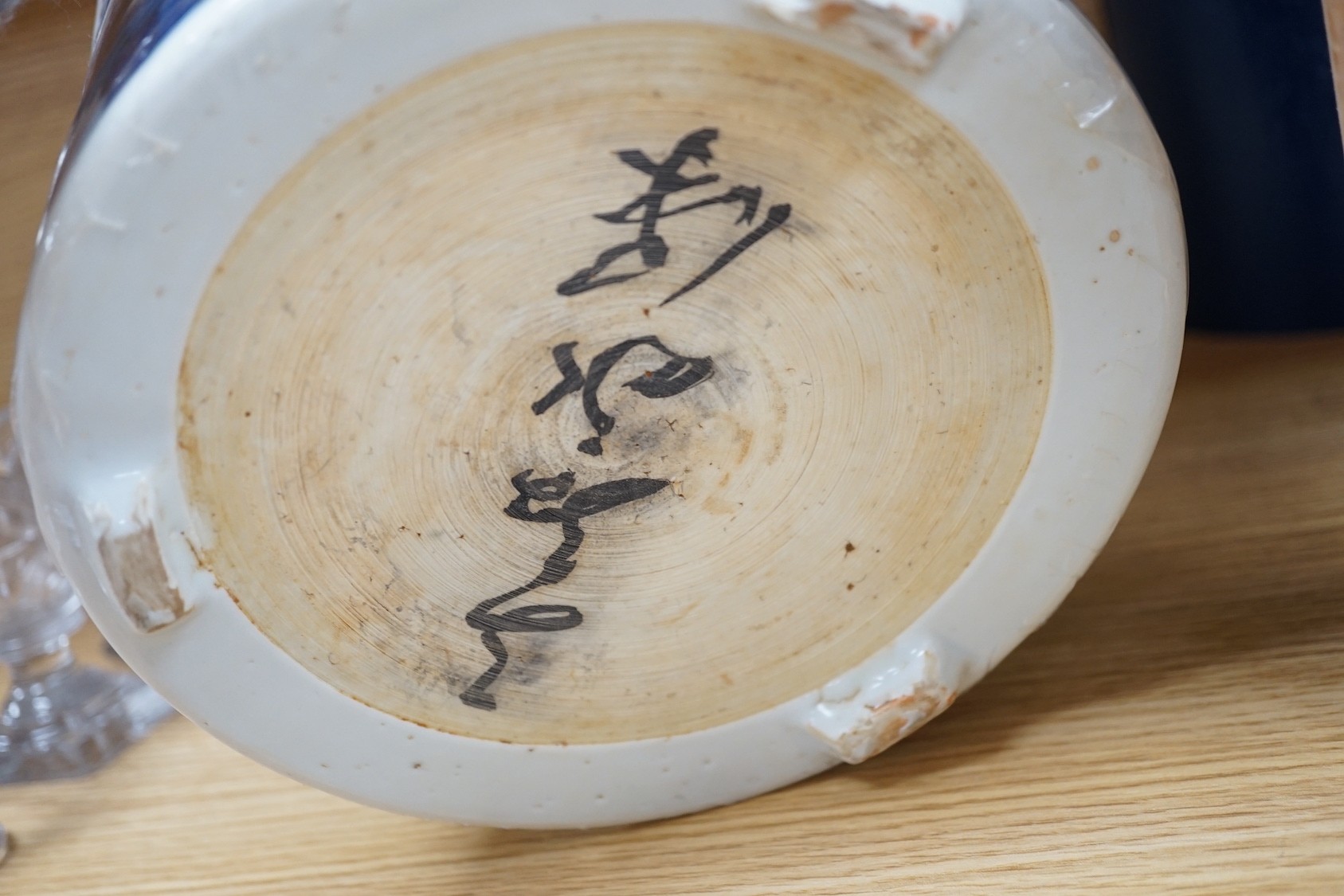 A Chinese blue and white brushpot a.f. 16cm